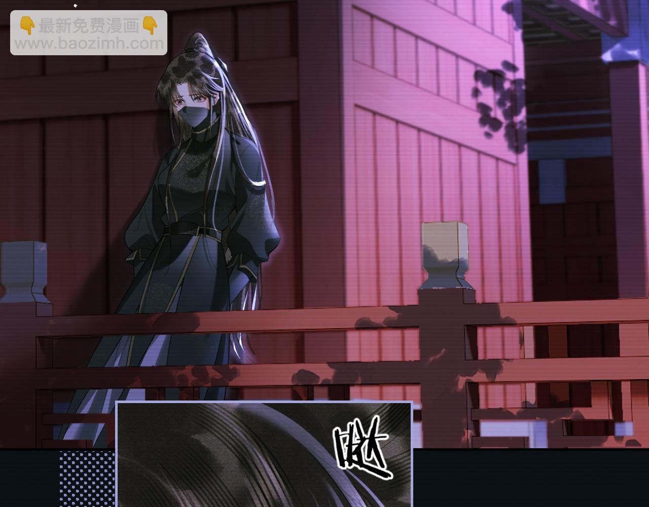 第二十六话 潜入皇宫(1/2)-第27话