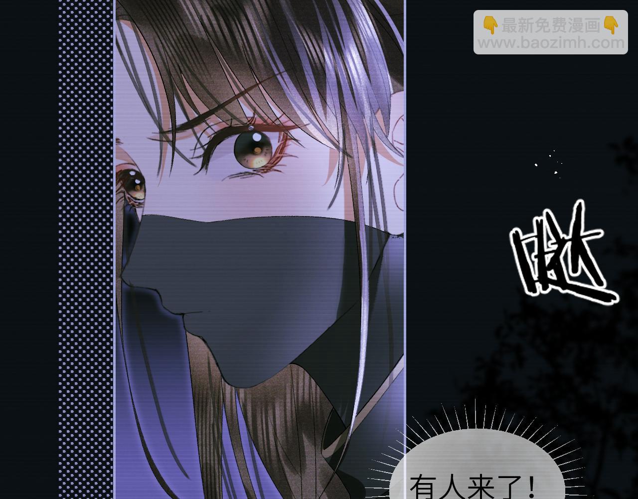 第二十六话 潜入皇宫(1/2)-第27话