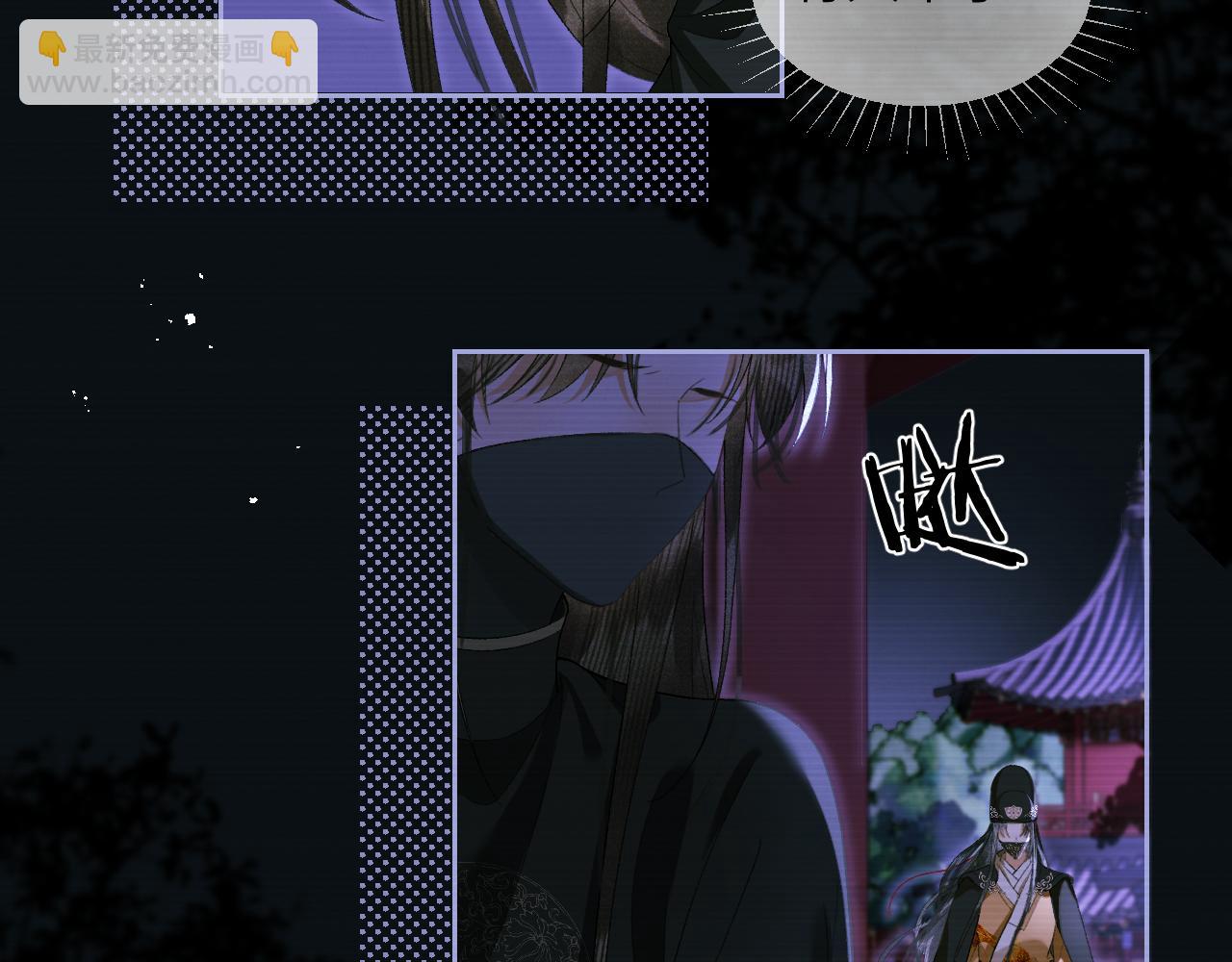 第二十六话 潜入皇宫(1/2)-第27话