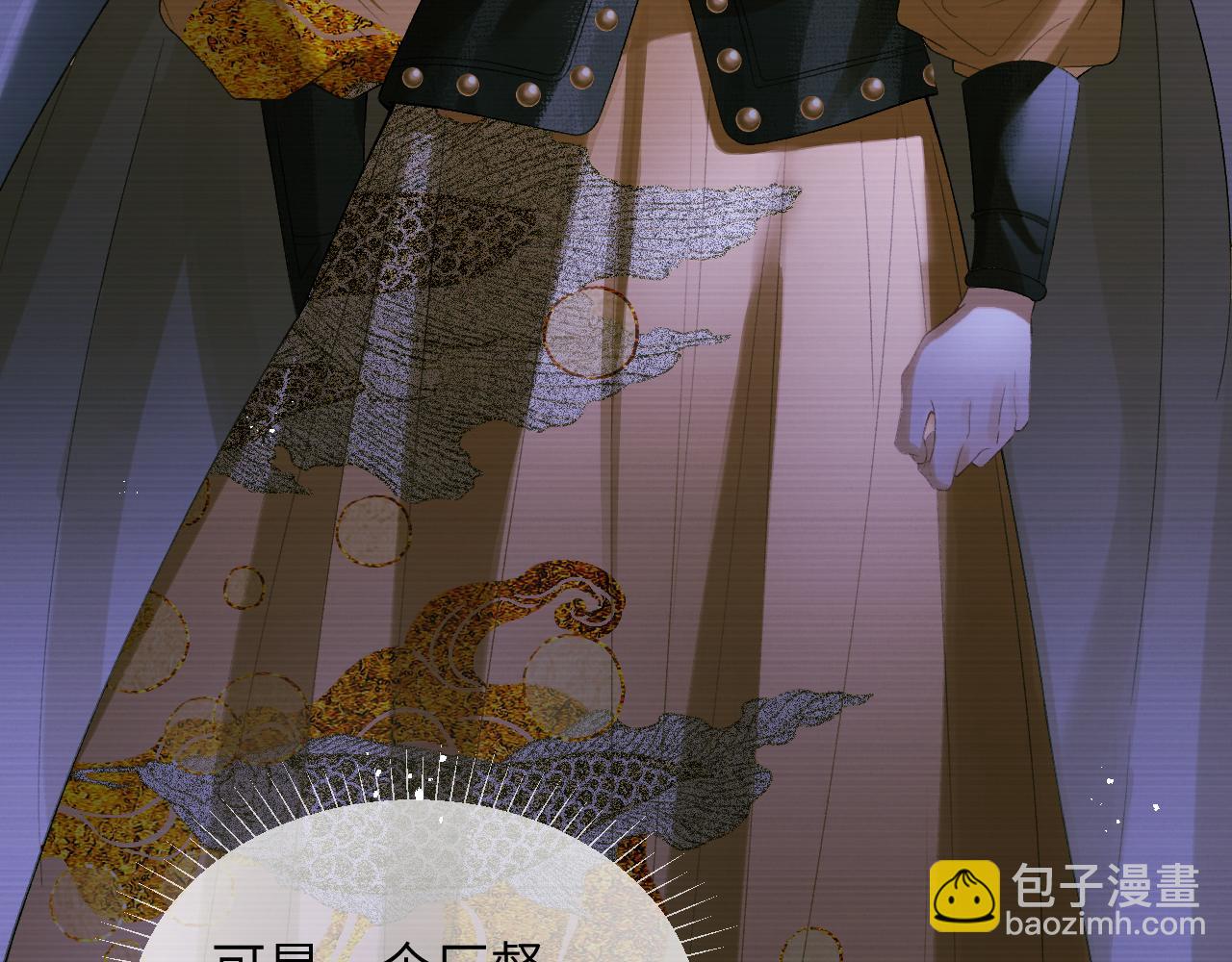 第二十六话 潜入皇宫(1/2)-第27话