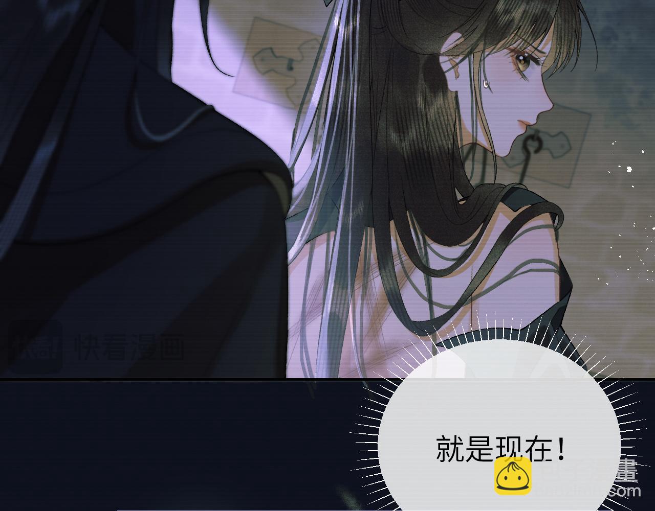 第二十八话  折磨或享受(1/2)-第29话