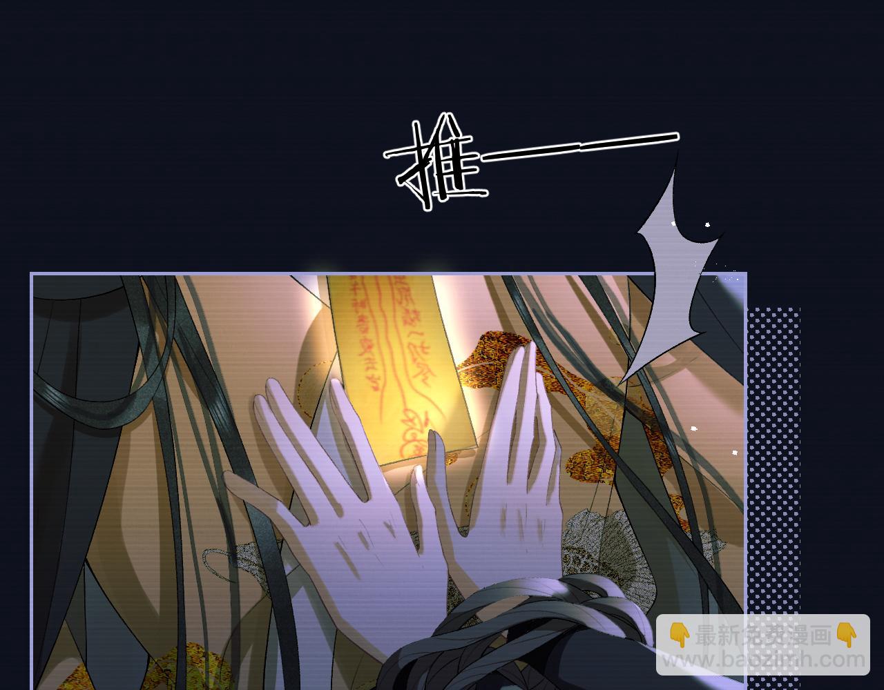 第二十八话  折磨或享受(1/2)-第29话