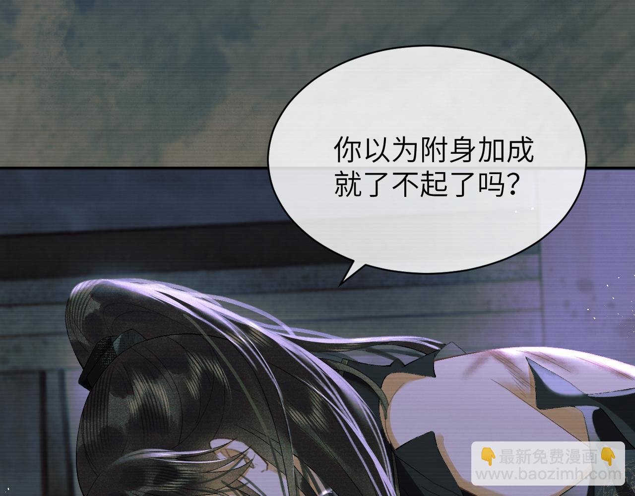 第二十八话  折磨或享受(1/2)-第29话