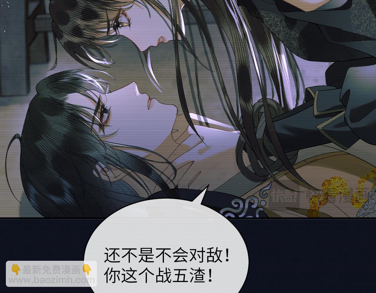 第二十八话  折磨或享受(1/2)-第29话