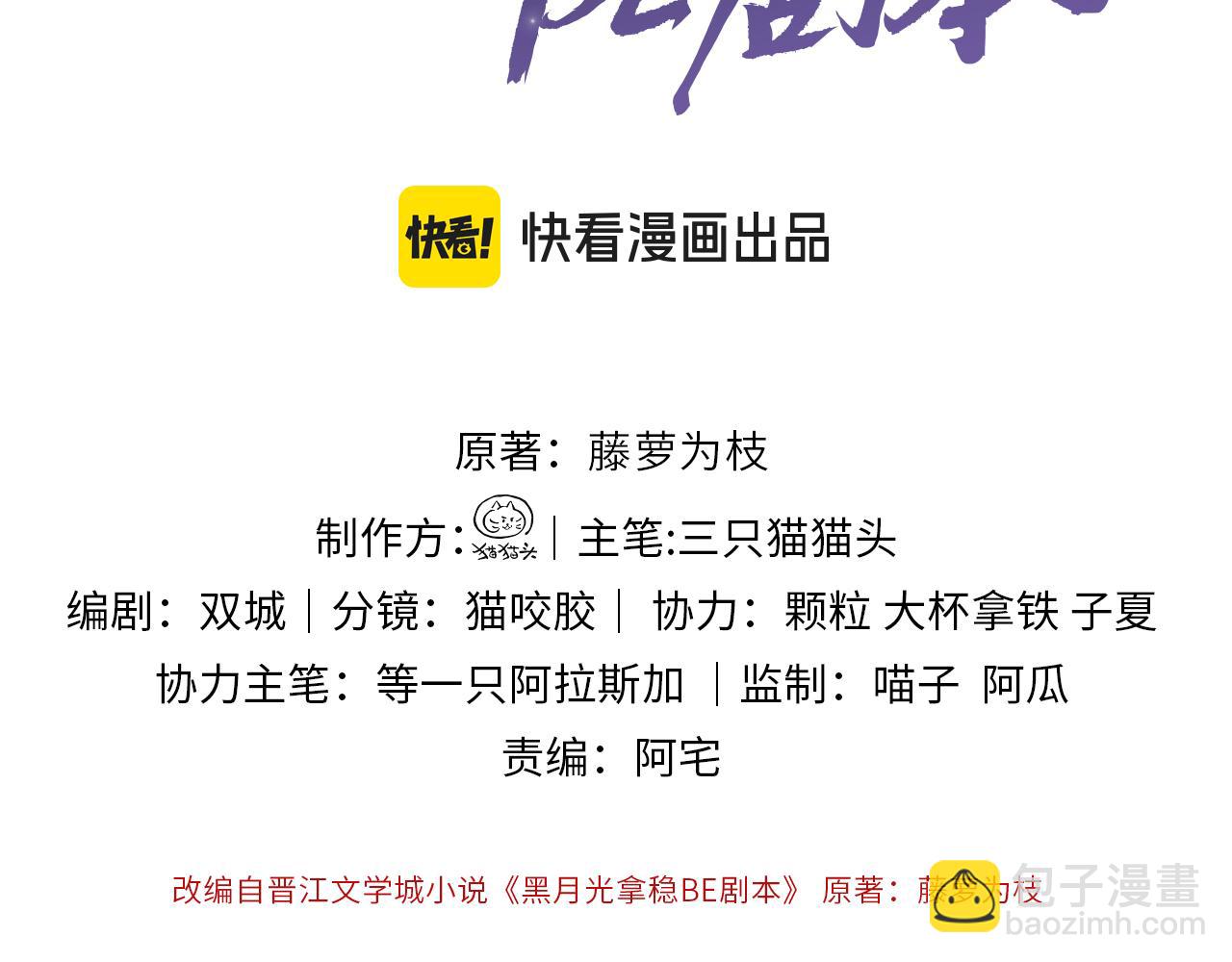 第二十八话  折磨或享受(1/2)-第29话