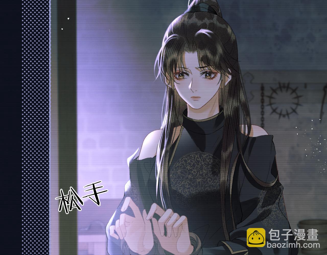 第二十八话  折磨或享受(1/2)-第29话