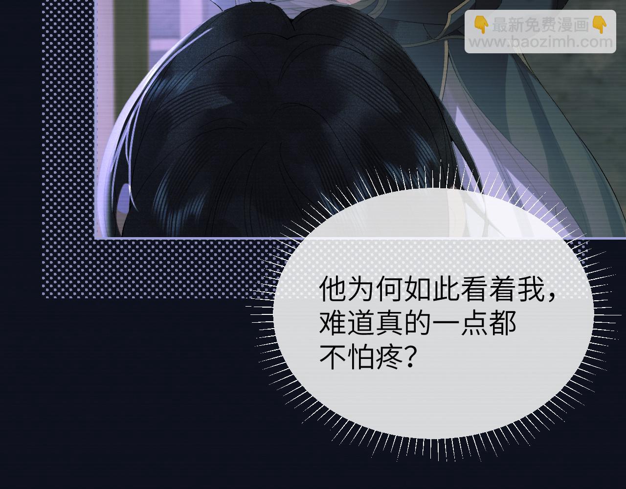 第二十八话  折磨或享受(1/2)-第29话