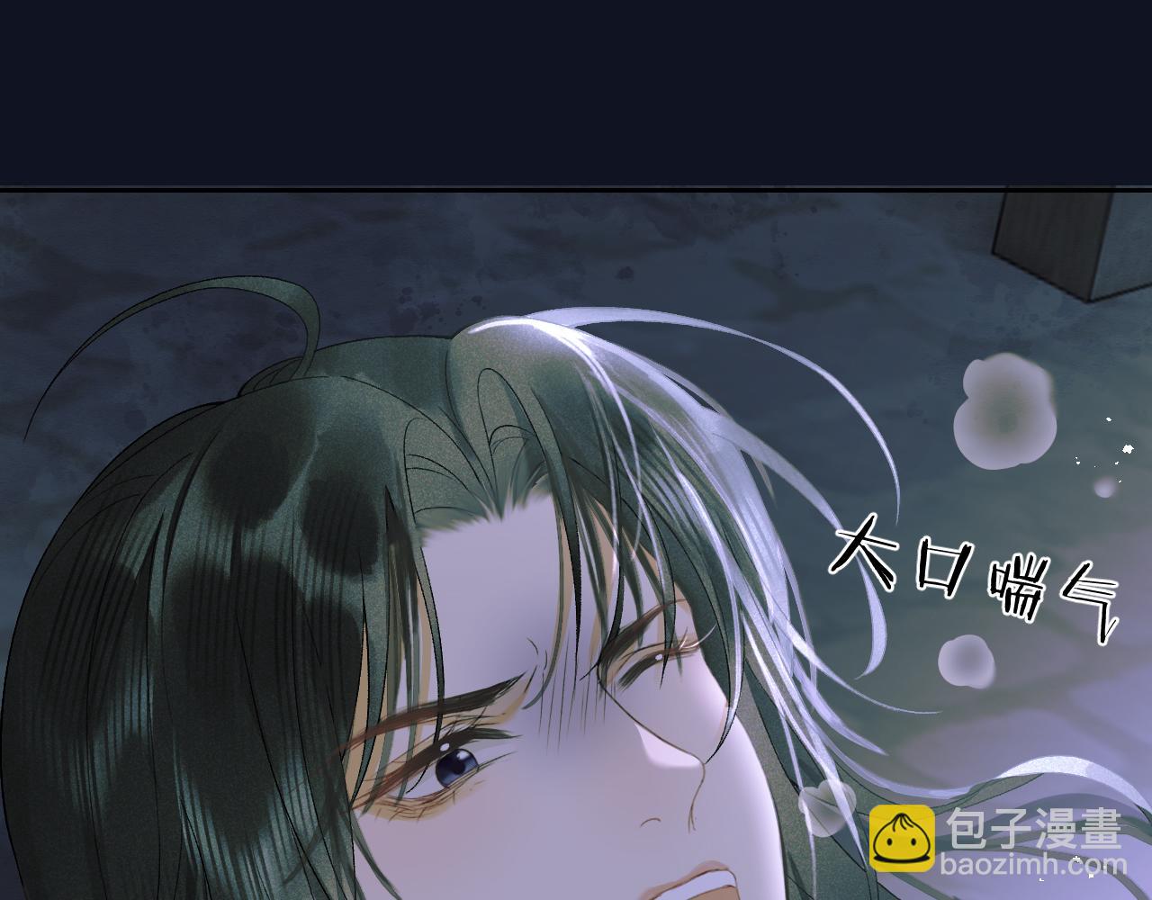 第二十八话  折磨或享受(1/2)-第29话