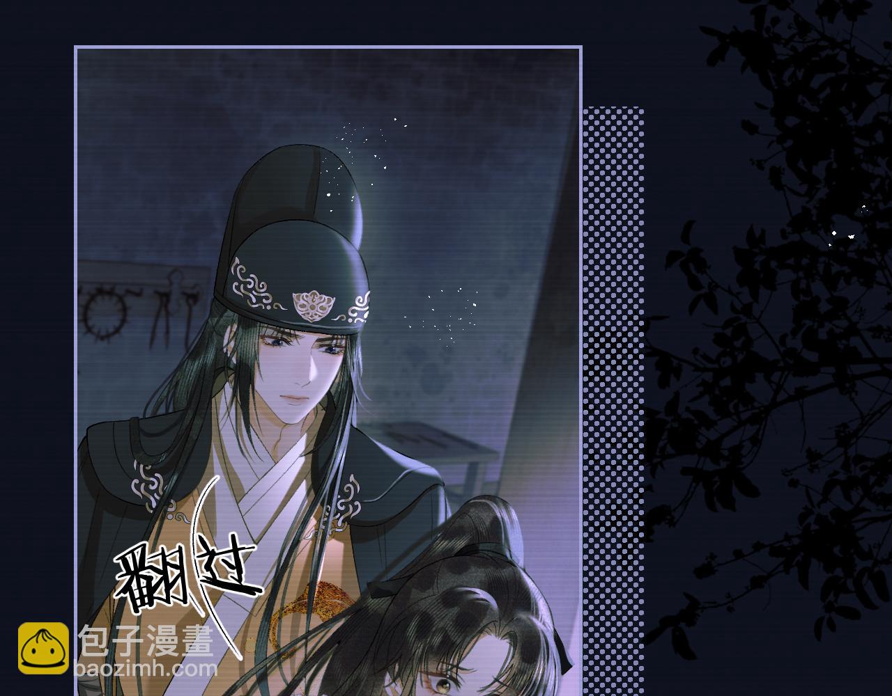 第二十八话  折磨或享受(1/2)-第29话