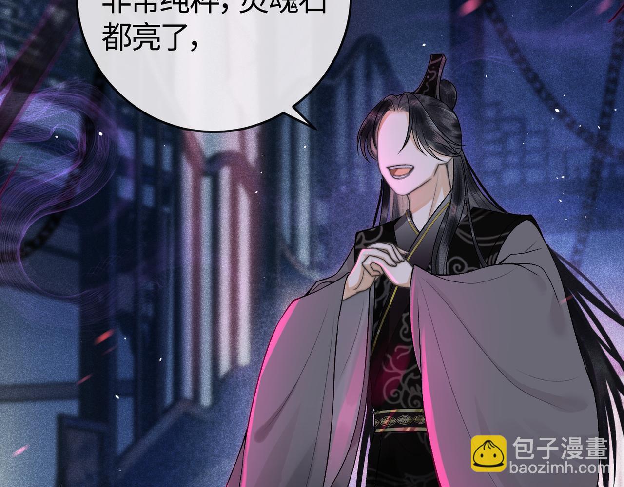 第二话 魔王罚跪(1/4)-第3话