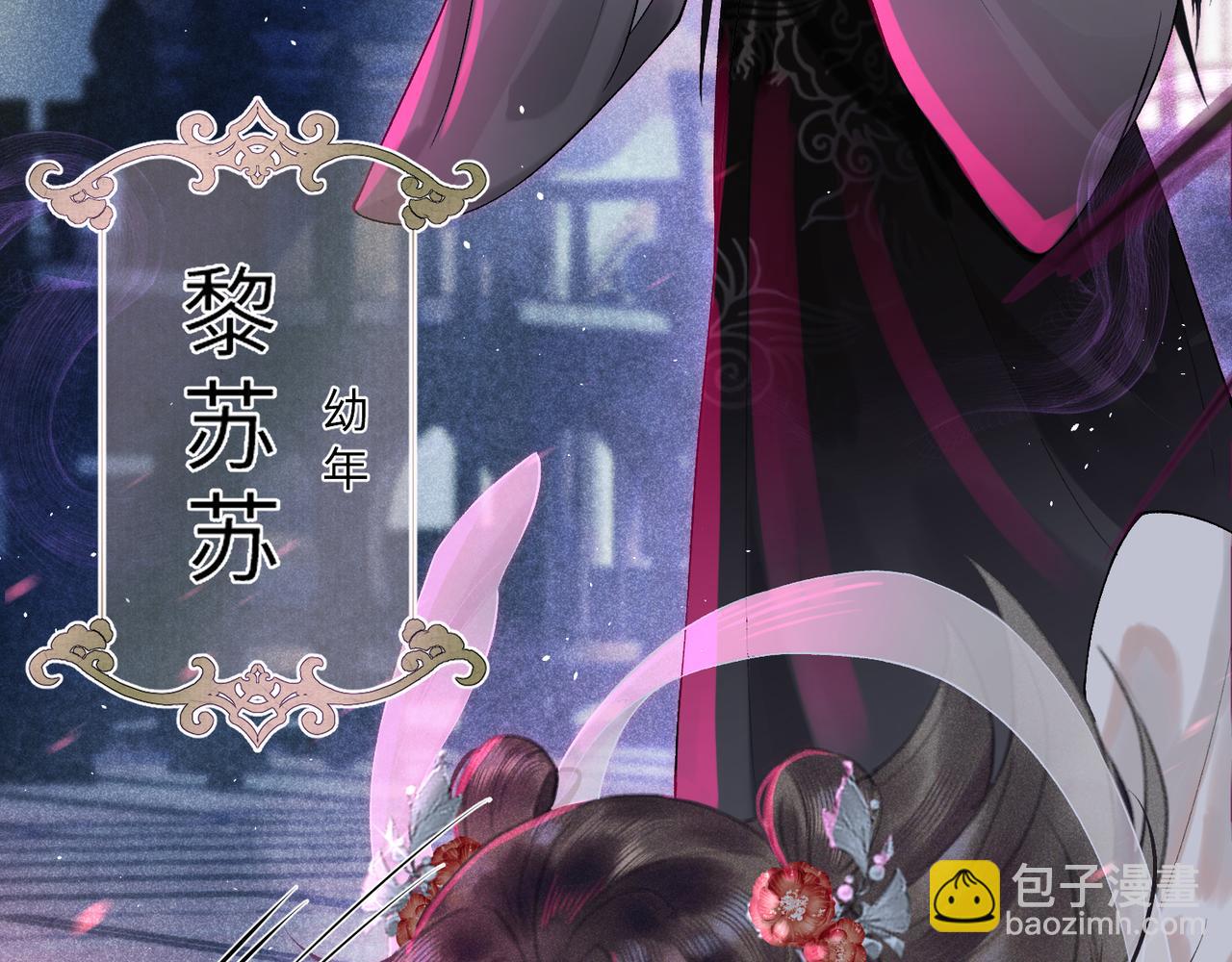 第二话 魔王罚跪(1/4)-第3话