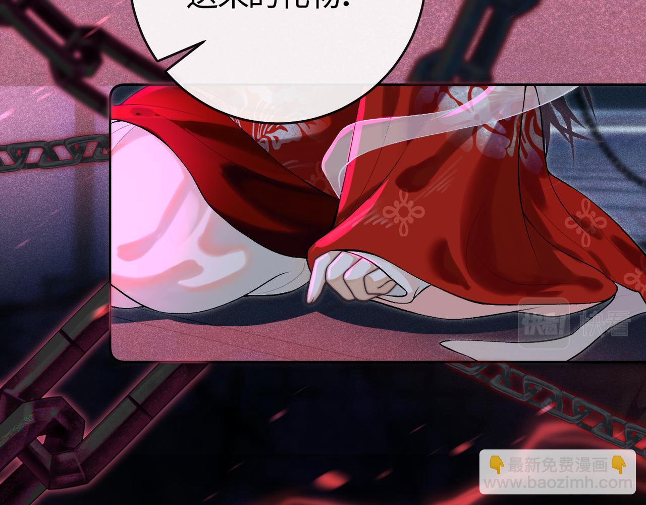 第二话 魔王罚跪(1/4)-第3话