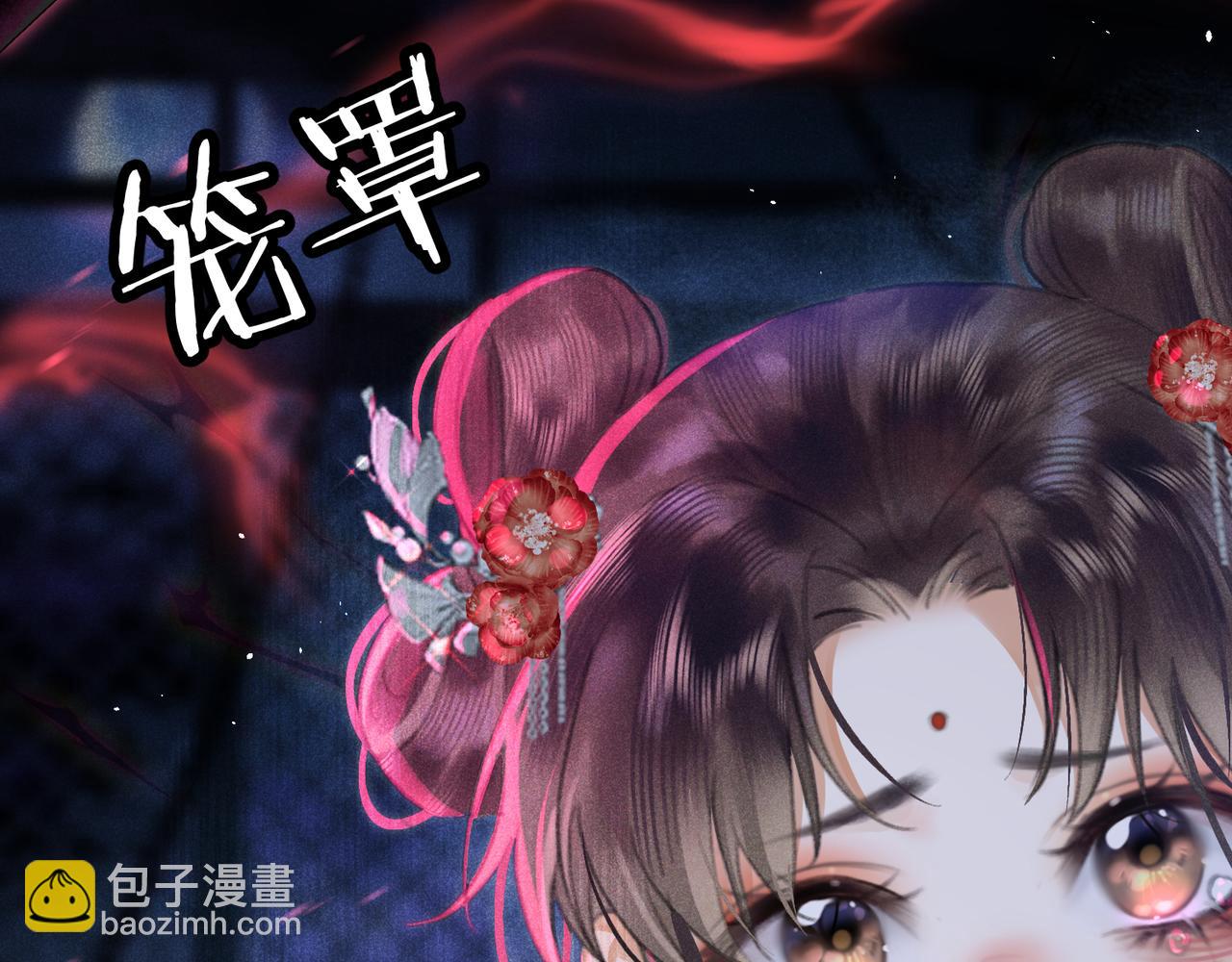 第二话 魔王罚跪(1/4)-第3话