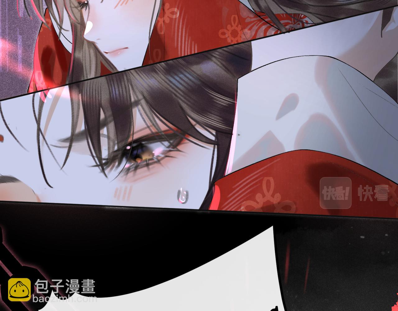 第二话 魔王罚跪(1/4)-第3话