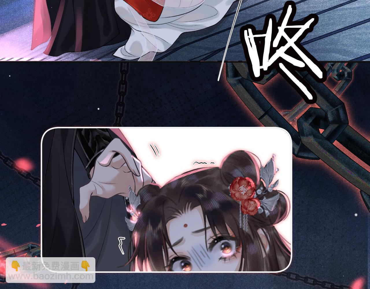 第二话 魔王罚跪(1/4)-第3话