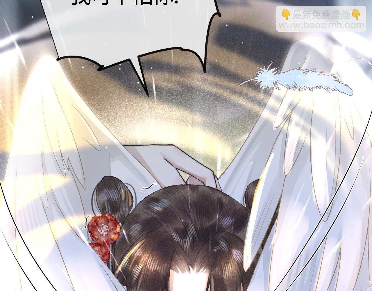 第二话 魔王罚跪(1/4)-第3话