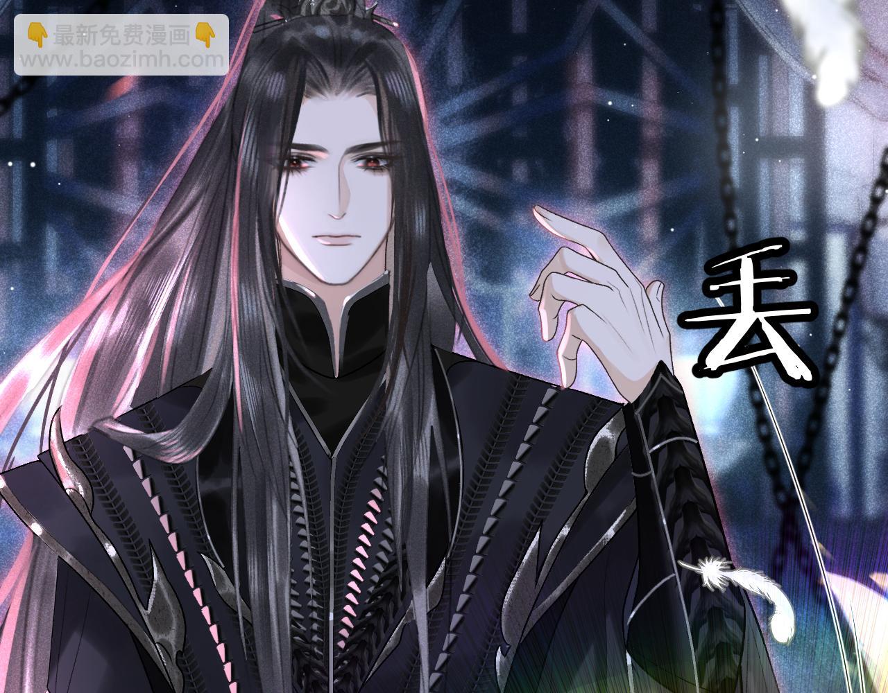 第二话 魔王罚跪(1/4)-第3话