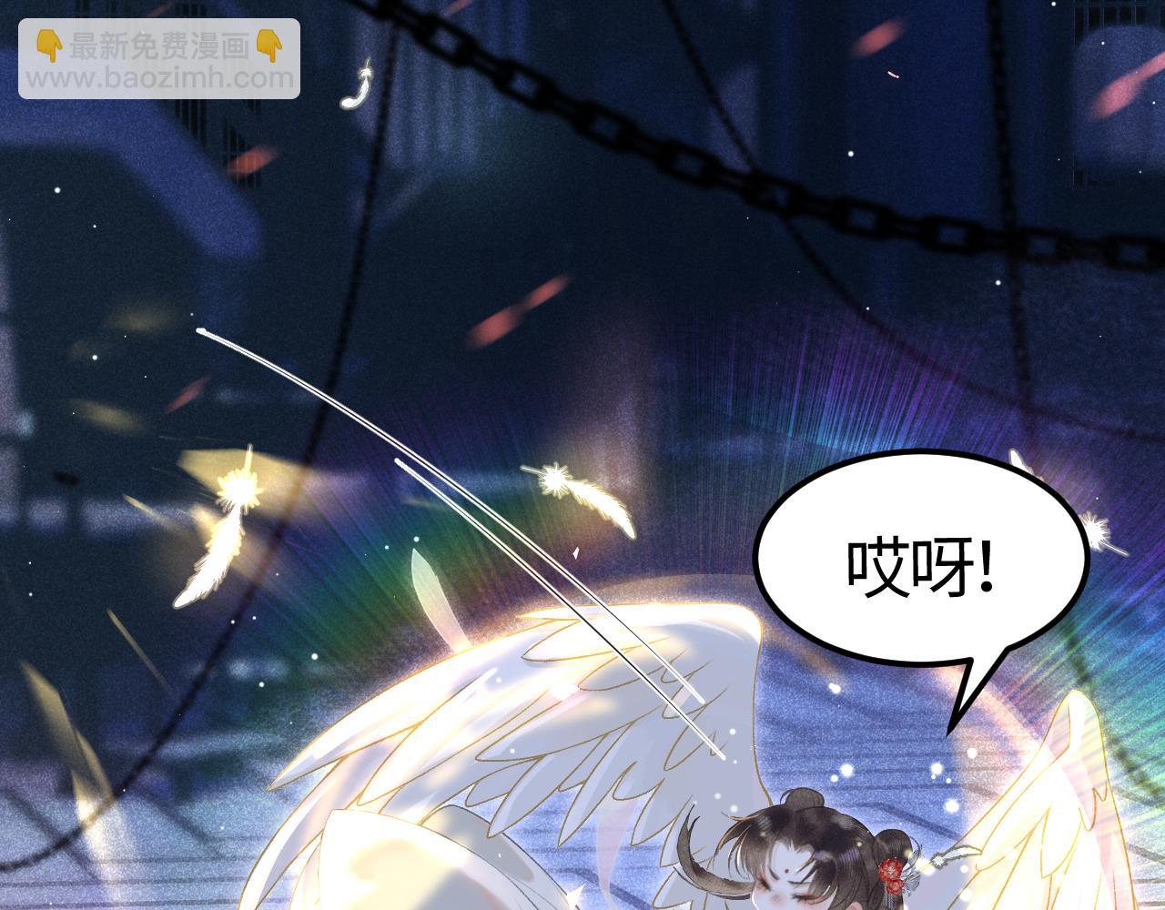 第二话 魔王罚跪(1/4)-第3话