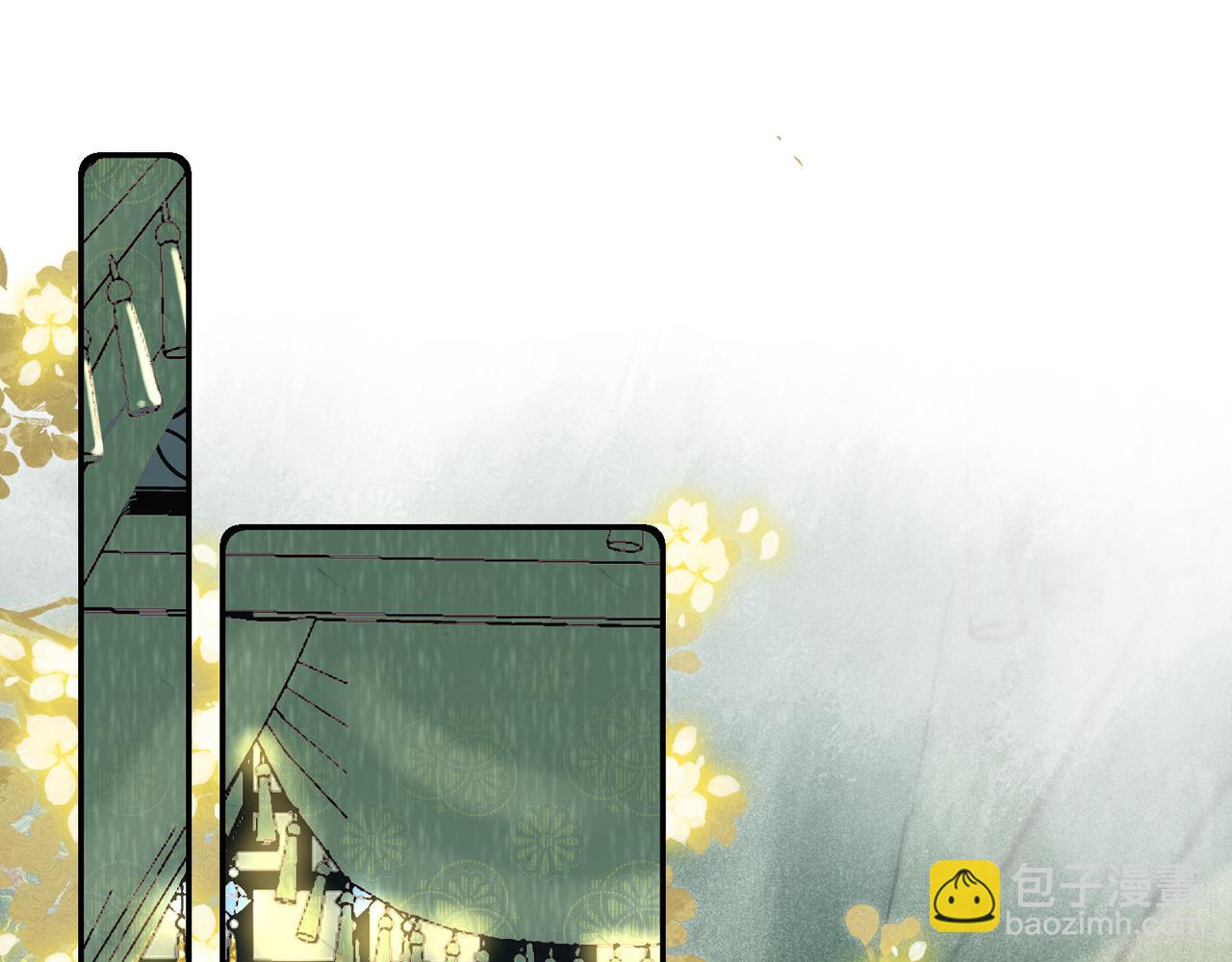 第二话 魔王罚跪(1/4)-第3话