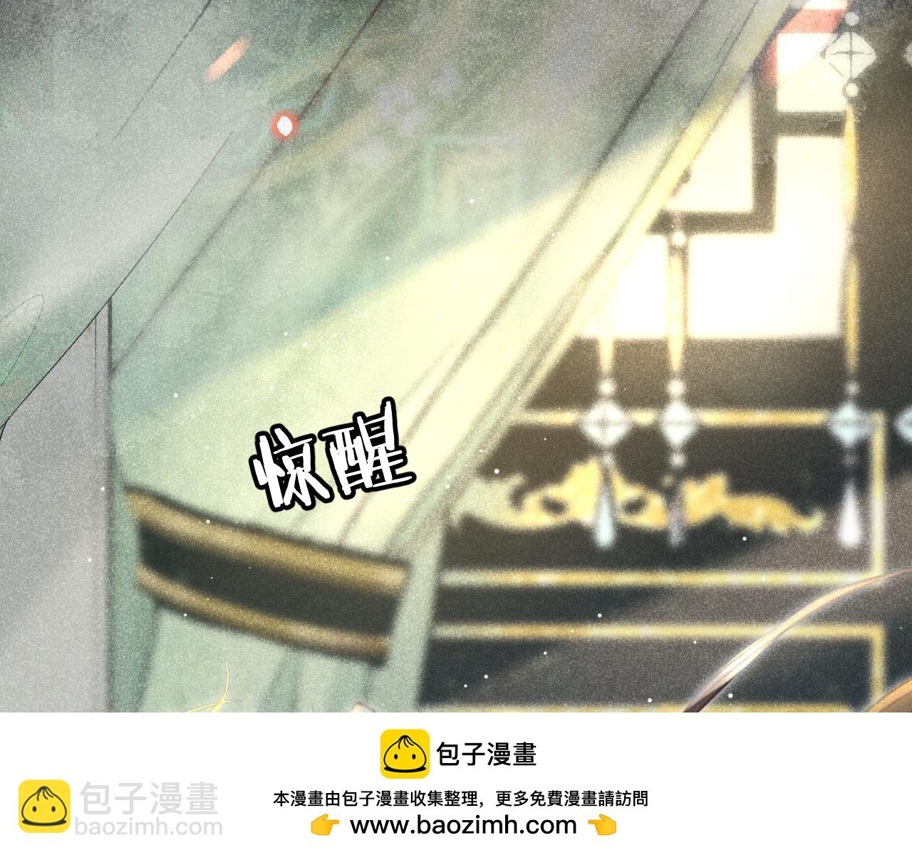 第二话 魔王罚跪(1/4)-第3话