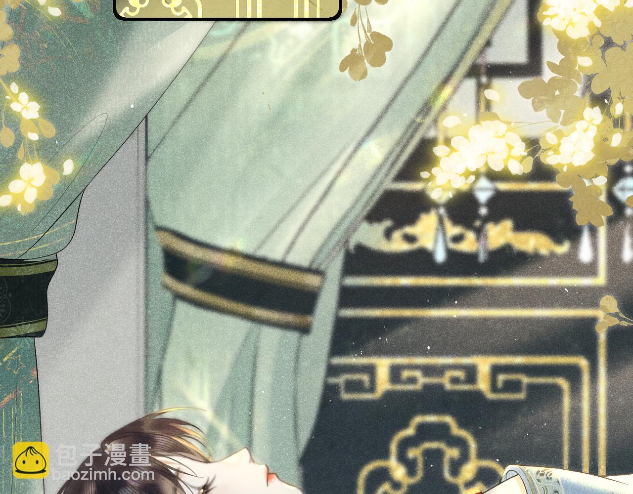 第二话 魔王罚跪(1/4)-第3话