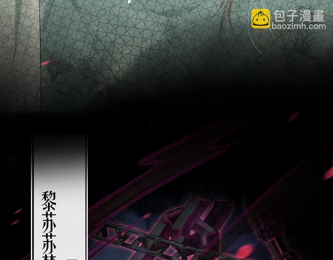 第二话 魔王罚跪(1/4)-第3话