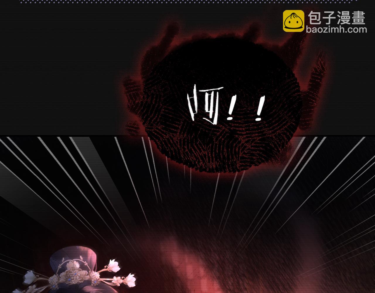 第三十话 质子殿下，你快动手啊~(1/2)-第31话