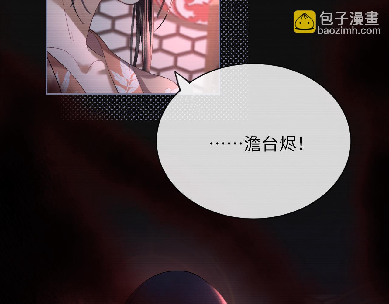 第三十话 质子殿下，你快动手啊~(1/2)-第31话