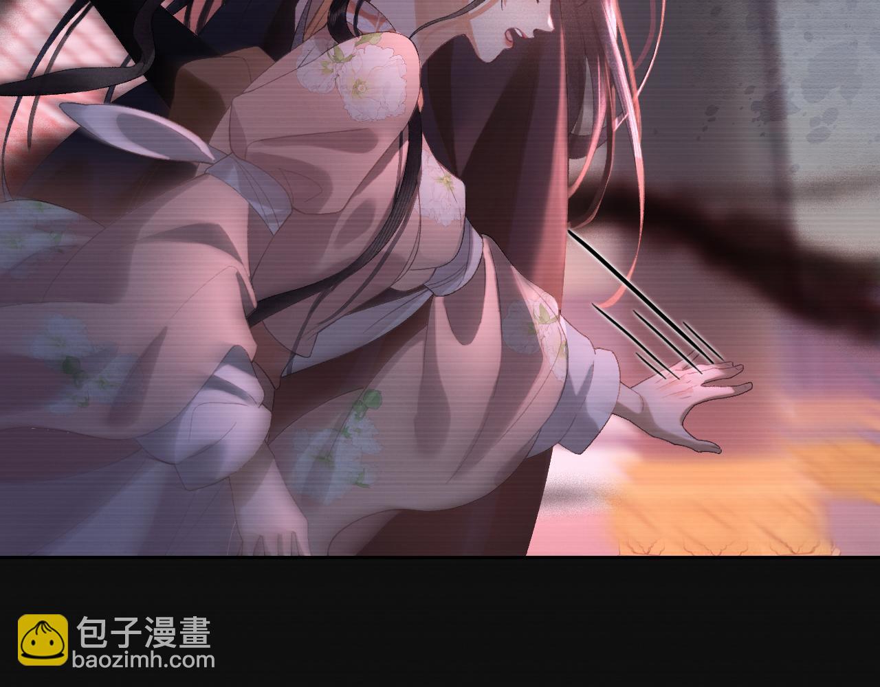 第三十话 质子殿下，你快动手啊~(1/2)-第31话