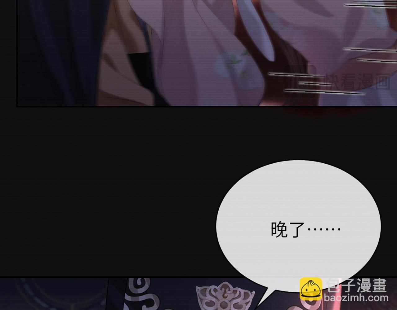 第三十话 质子殿下，你快动手啊~(1/2)-第31话