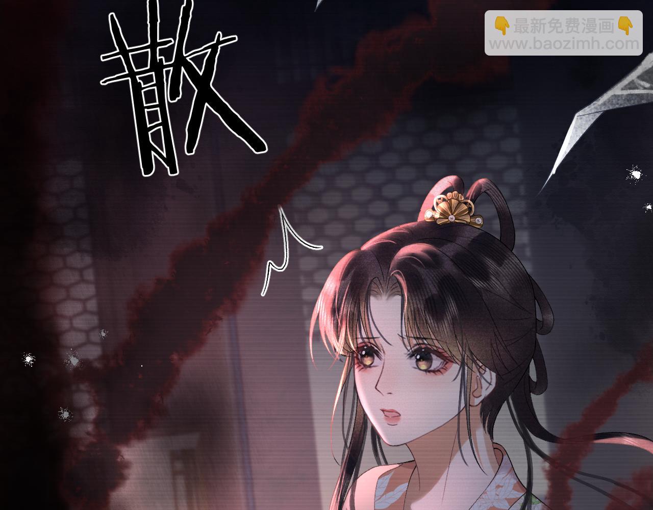 第三十话 质子殿下，你快动手啊~(1/2)-第31话