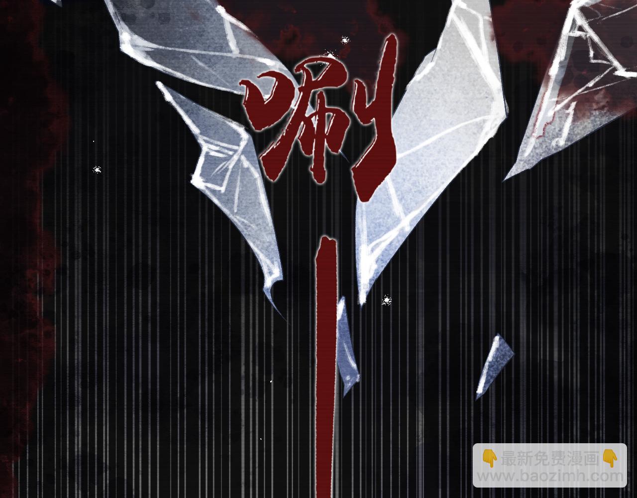 第三十话 质子殿下，你快动手啊~(1/2)-第31话