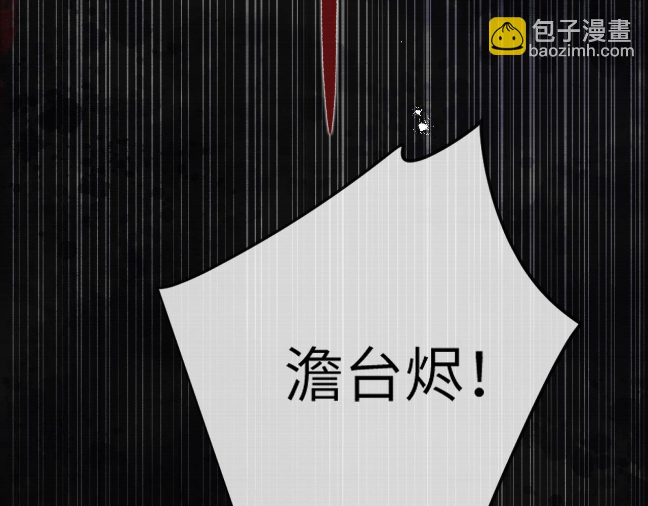 第三十话 质子殿下，你快动手啊~(1/2)-第31话