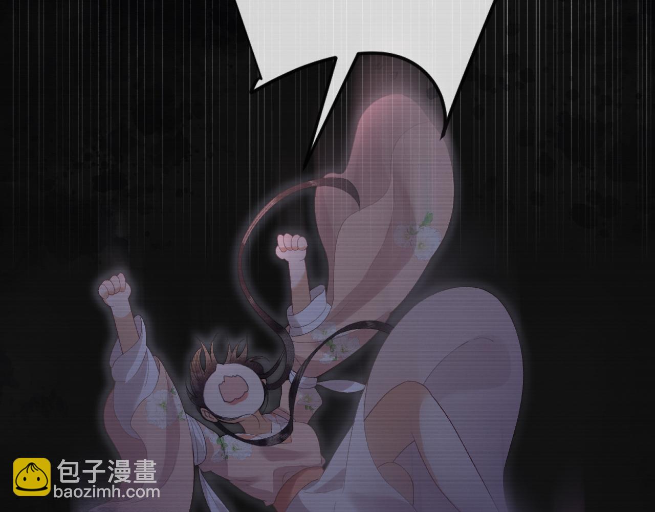 第三十话 质子殿下，你快动手啊~(1/2)-第31话