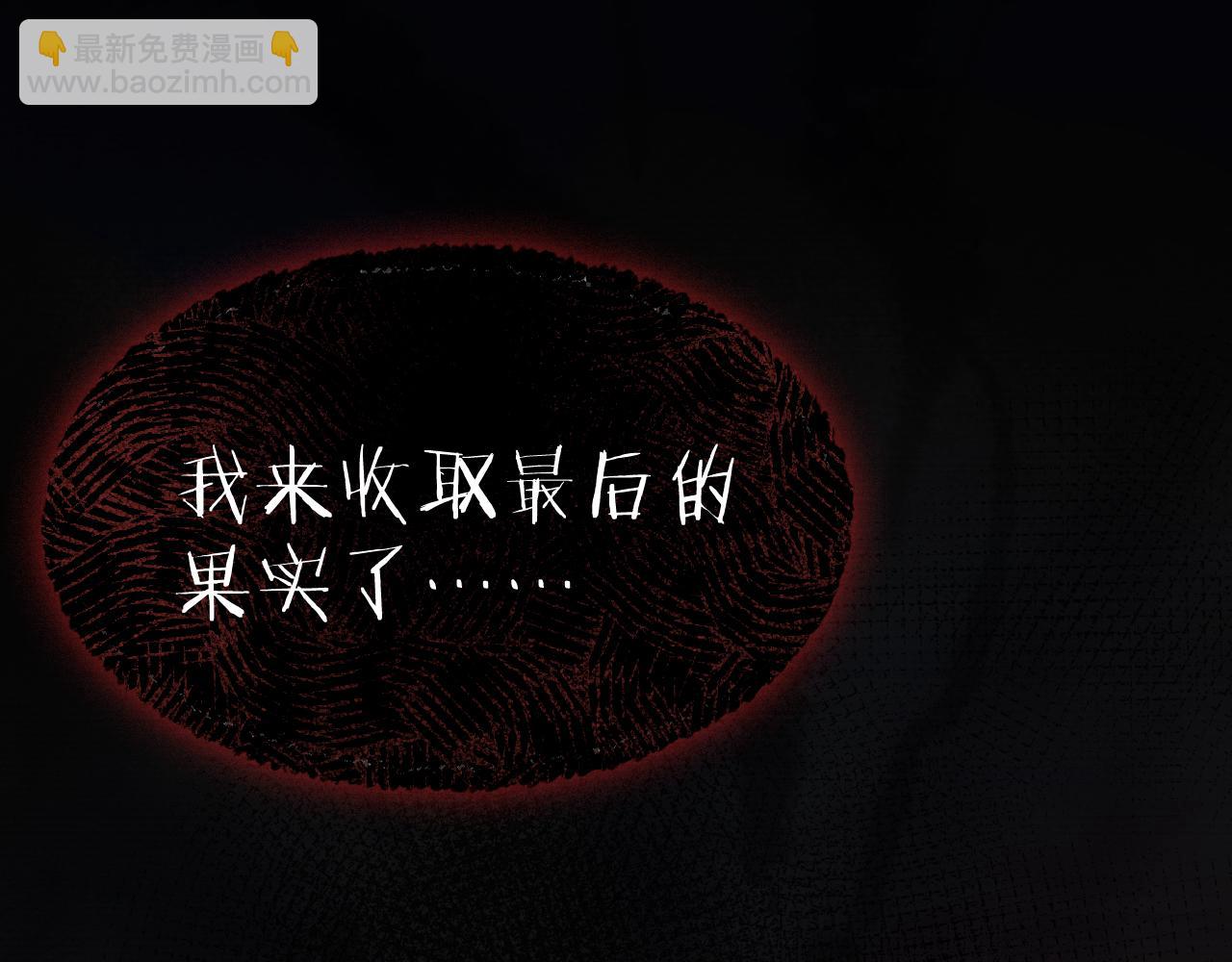 第三十话 质子殿下，你快动手啊~(1/2)-第31话