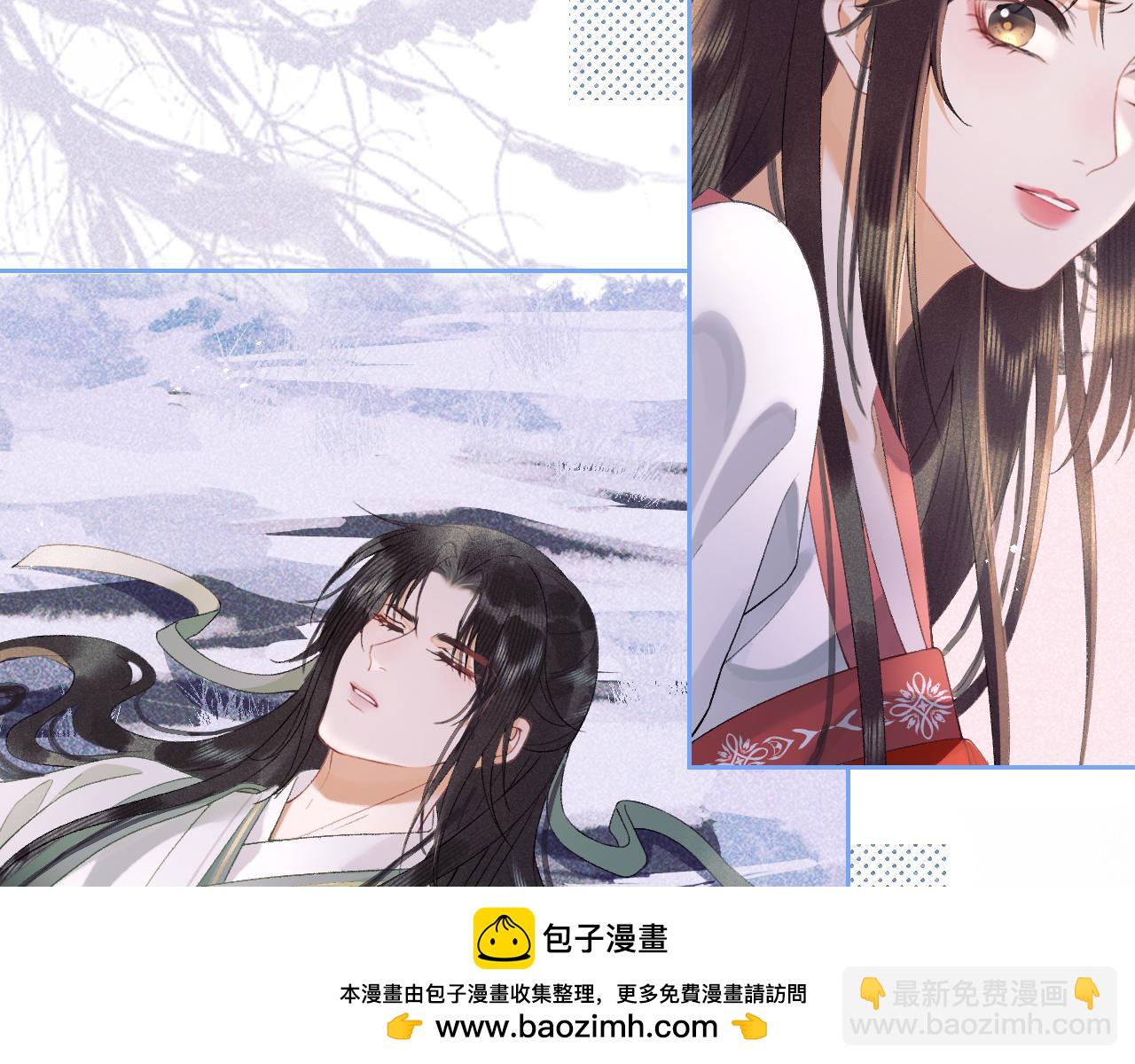 第三十话 质子殿下，你快动手啊~(1/2)-第31话