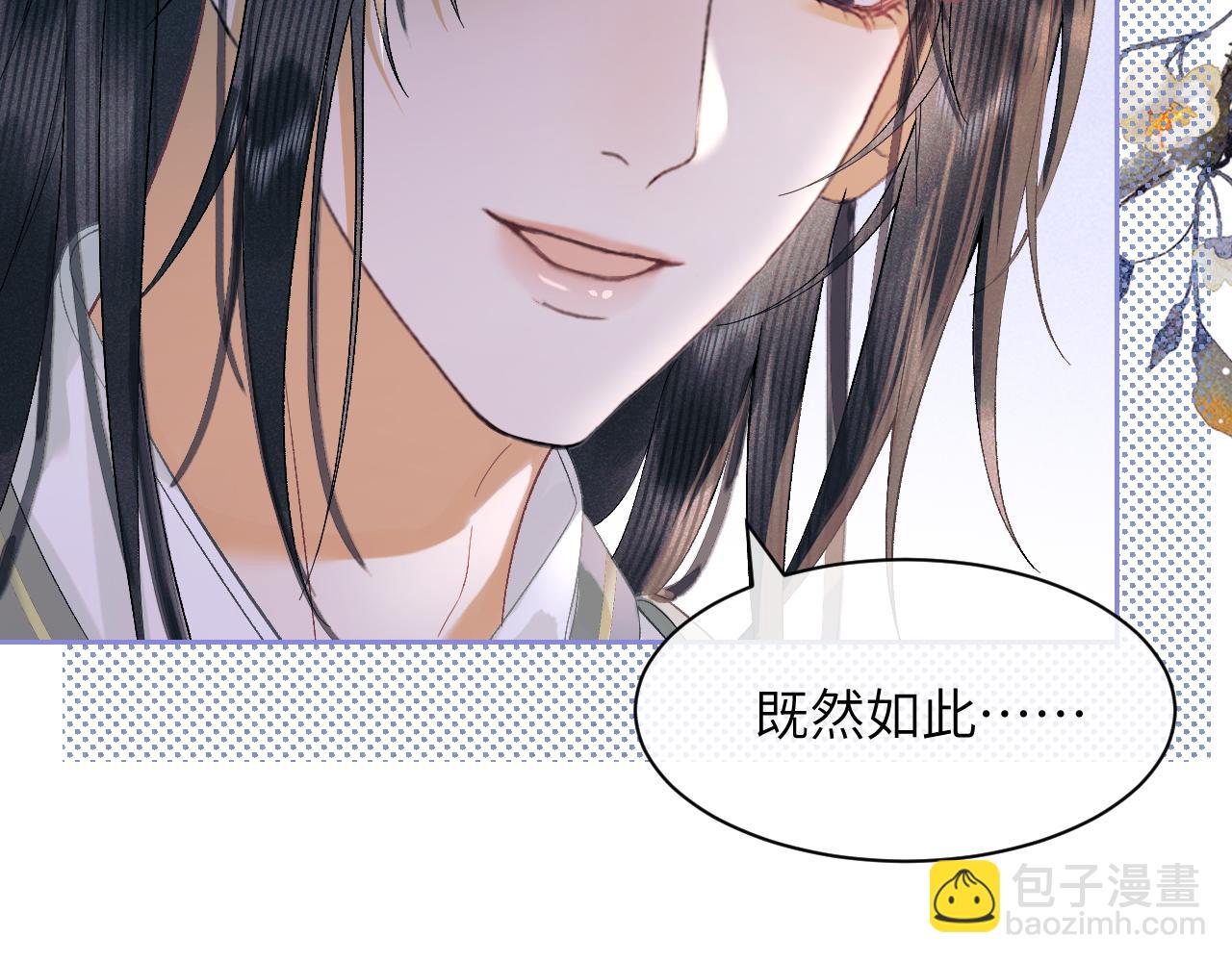 第三十二话 我才不会对你害羞啊(1/2)-第33话