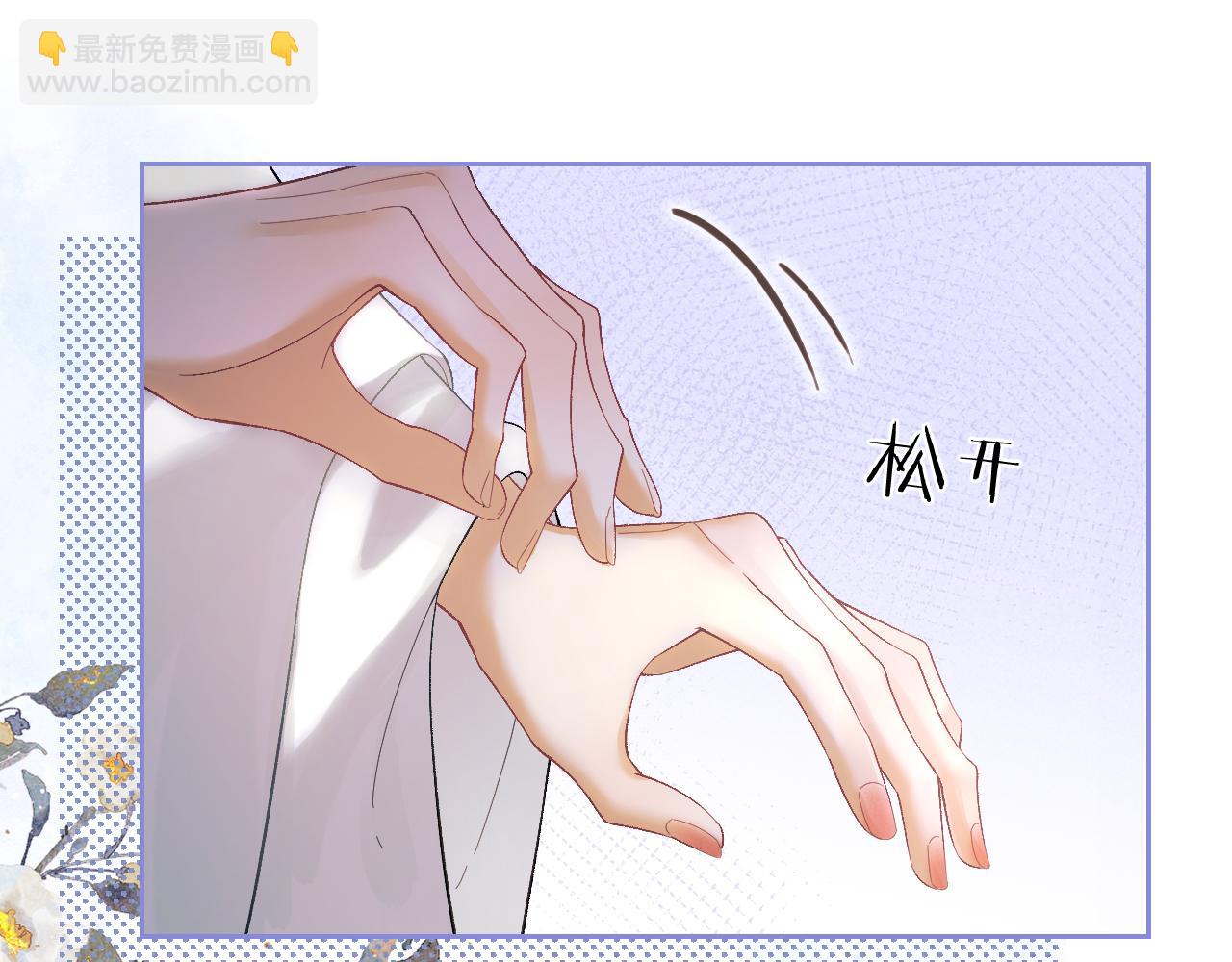 第三十二话 我才不会对你害羞啊(1/2)-第33话