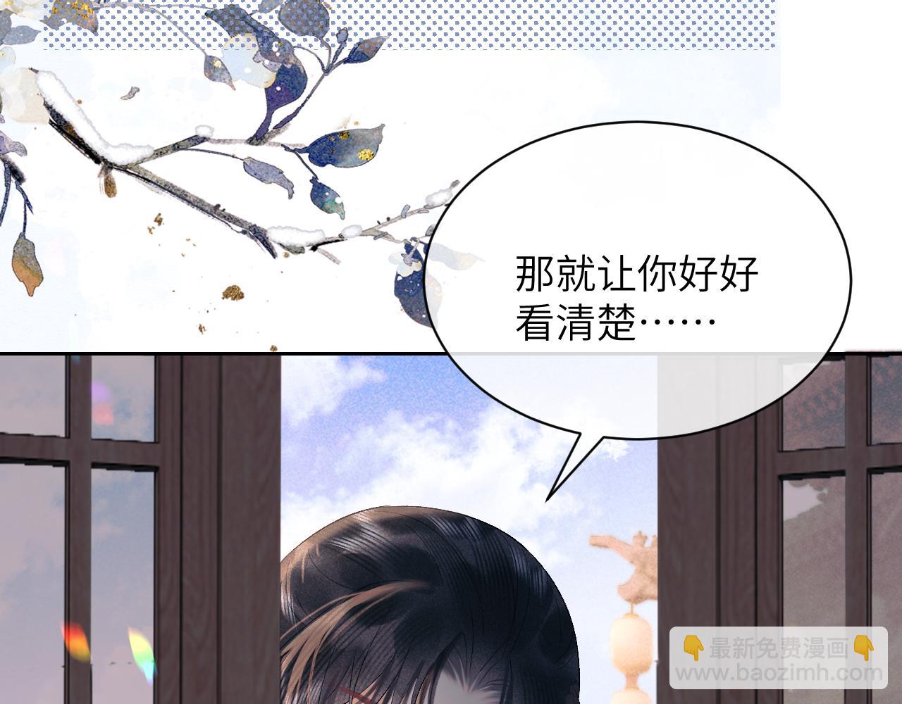 第三十二话 我才不会对你害羞啊(1/2)-第33话