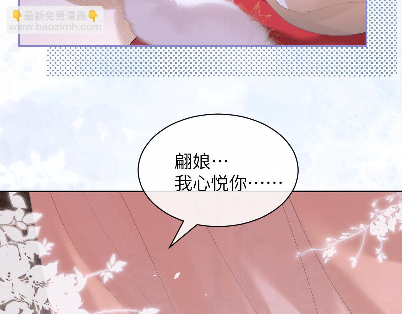 第三十二话 我才不会对你害羞啊(1/2)-第33话