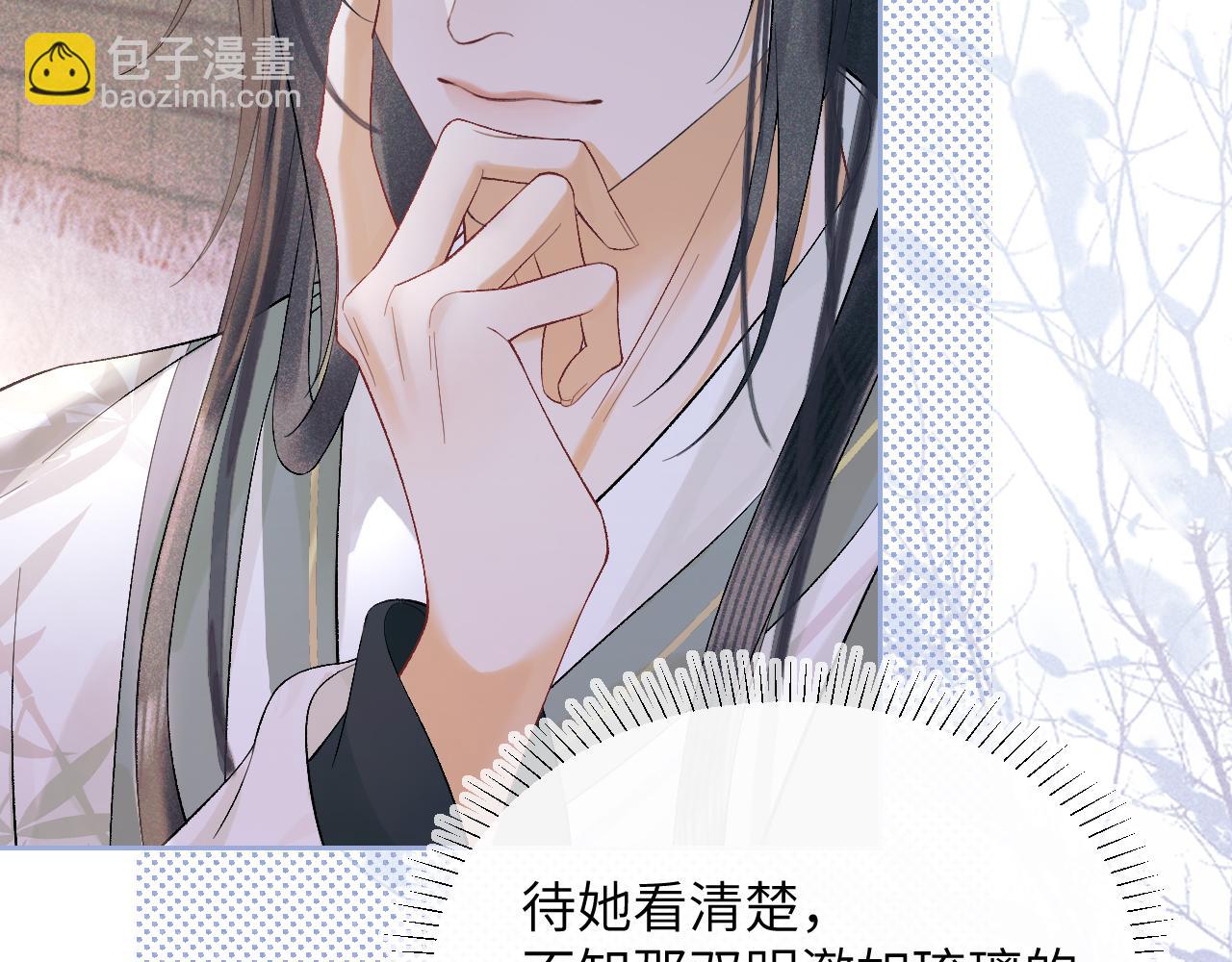 第三十二话 我才不会对你害羞啊(1/2)-第33话