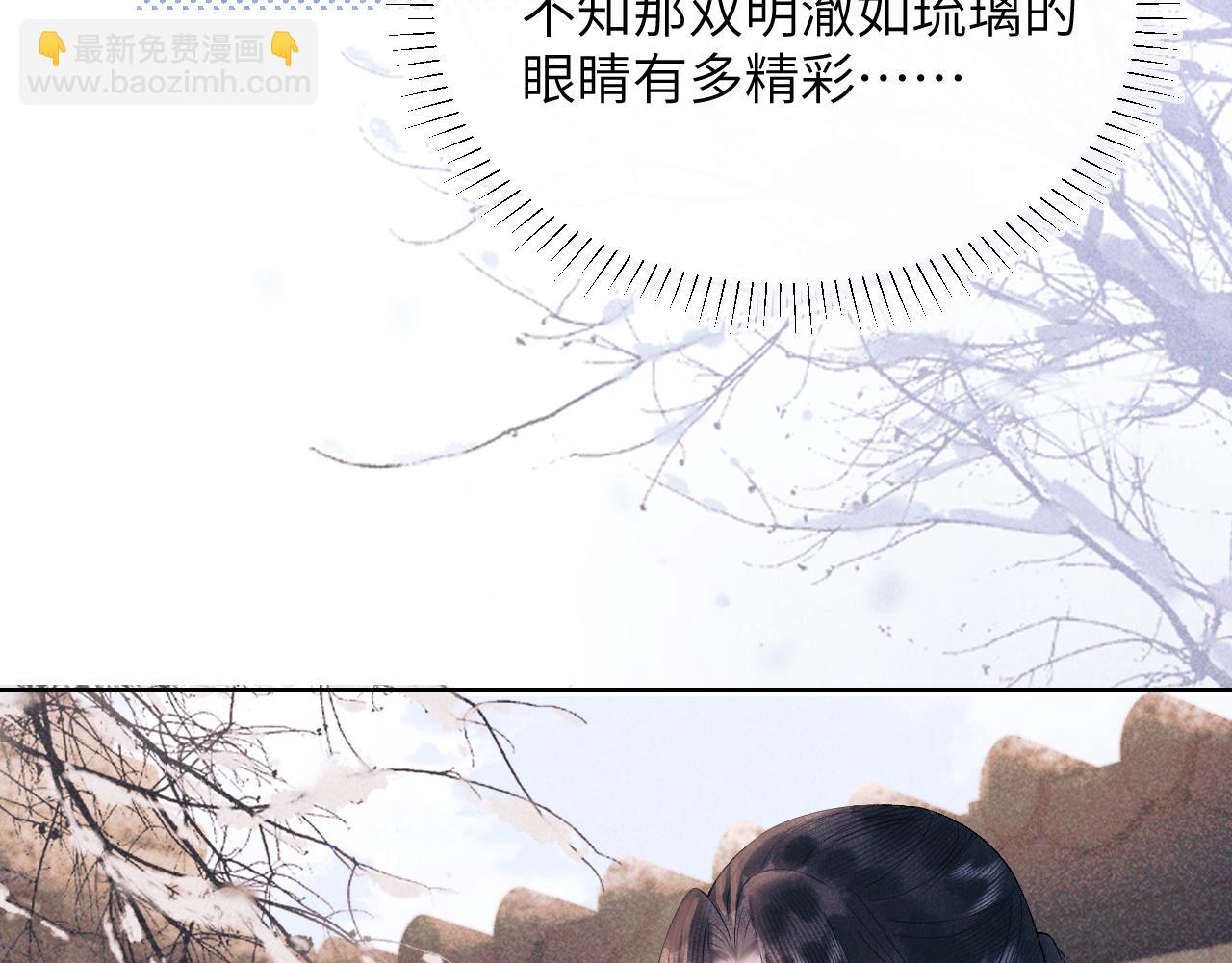 第三十二话 我才不会对你害羞啊(1/2)-第33话