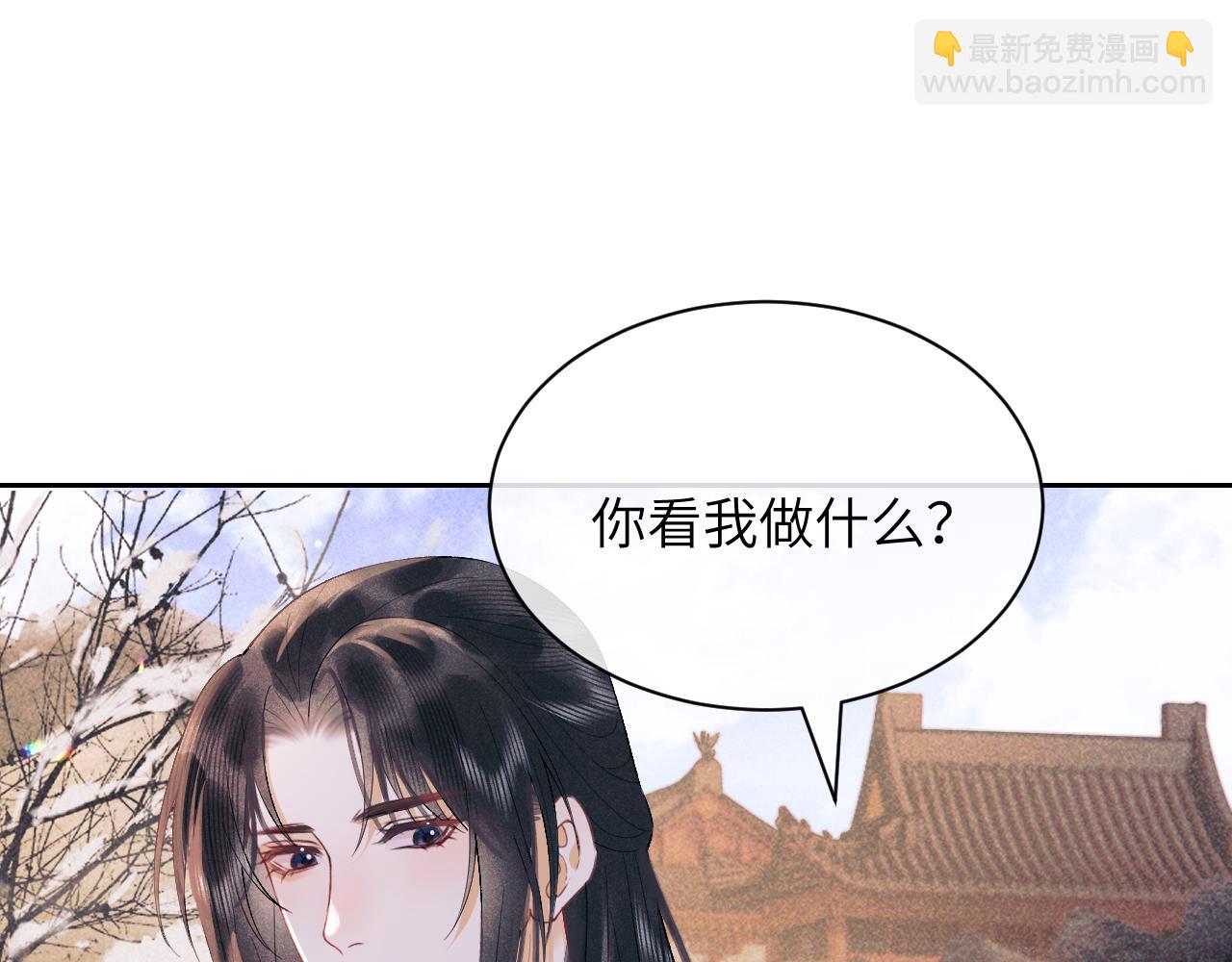 第三十二话 我才不会对你害羞啊(1/2)-第33话