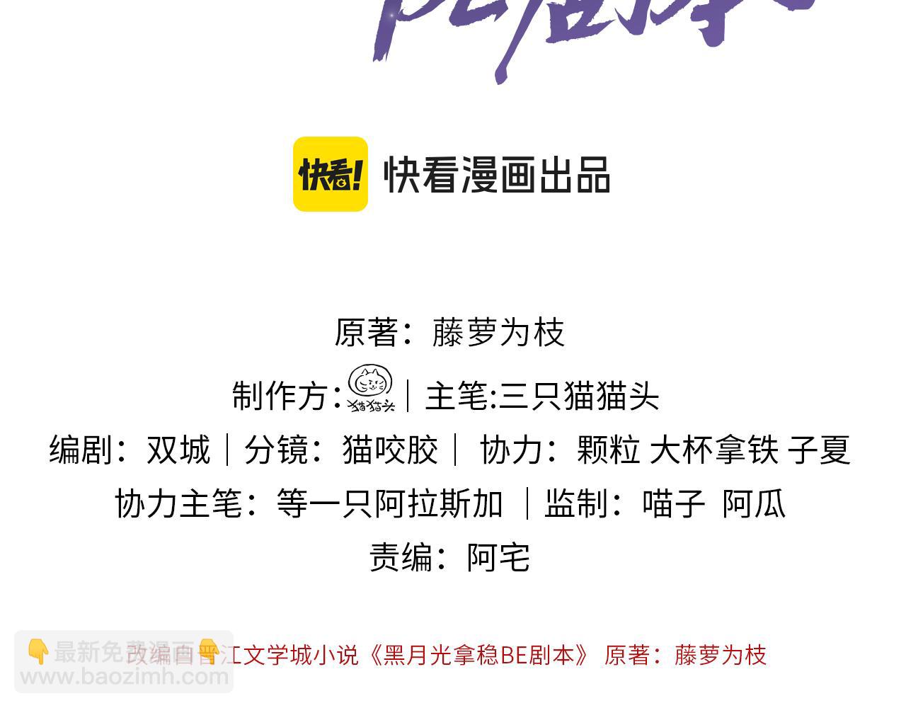 第三十二话 我才不会对你害羞啊(1/2)-第33话