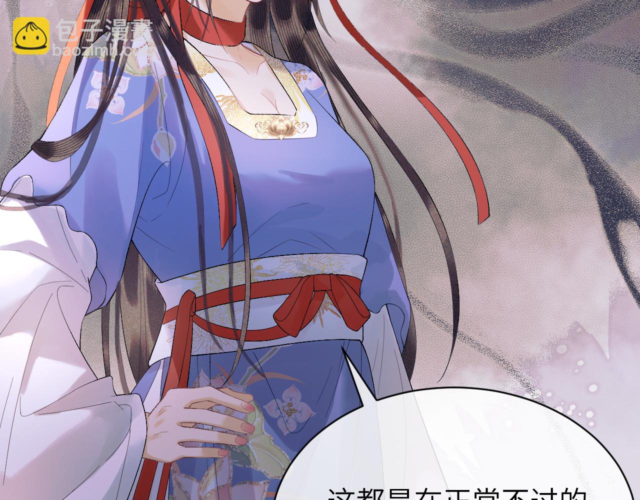 第三十二话 我才不会对你害羞啊(1/2)-第33话