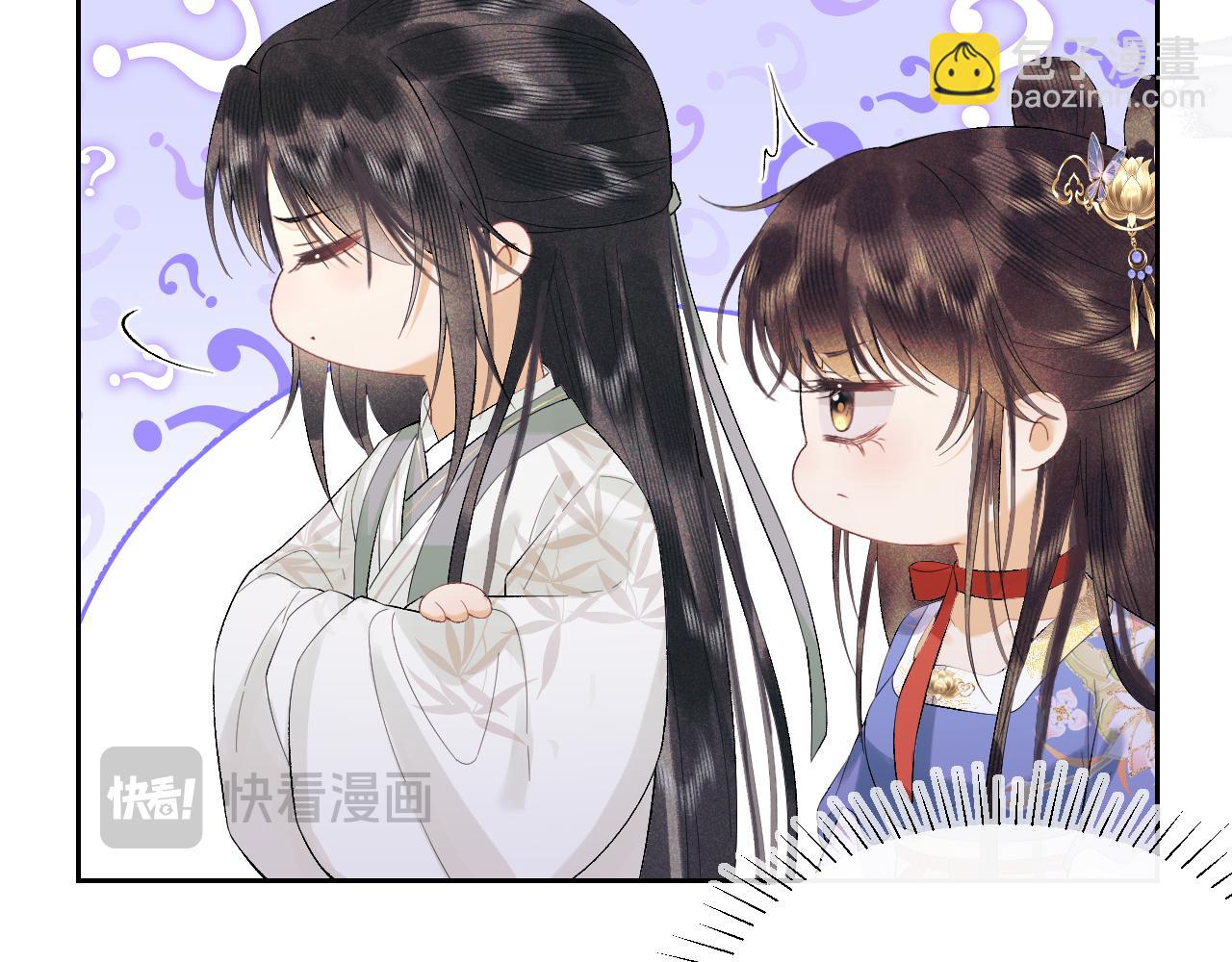 第三十二话 我才不会对你害羞啊(1/2)-第33话