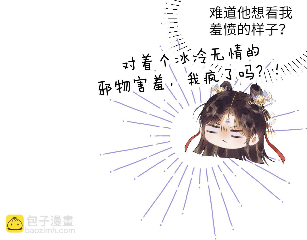 第三十二话 我才不会对你害羞啊(1/2)-第33话