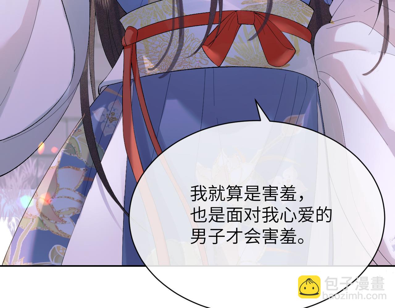 第三十二话 我才不会对你害羞啊(1/2)-第33话