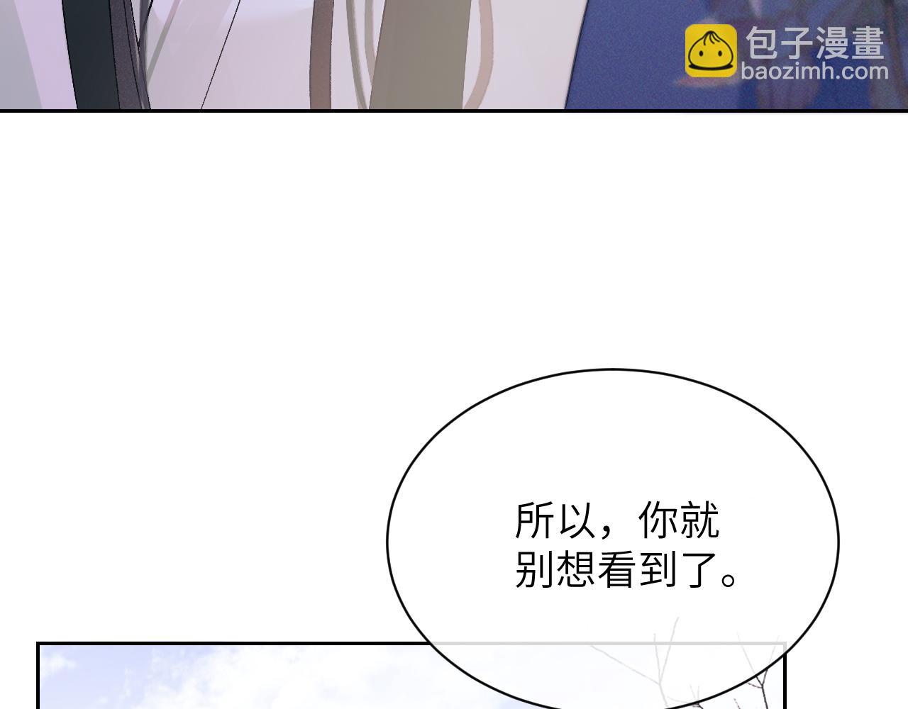 第三十二话 我才不会对你害羞啊(1/2)-第33话