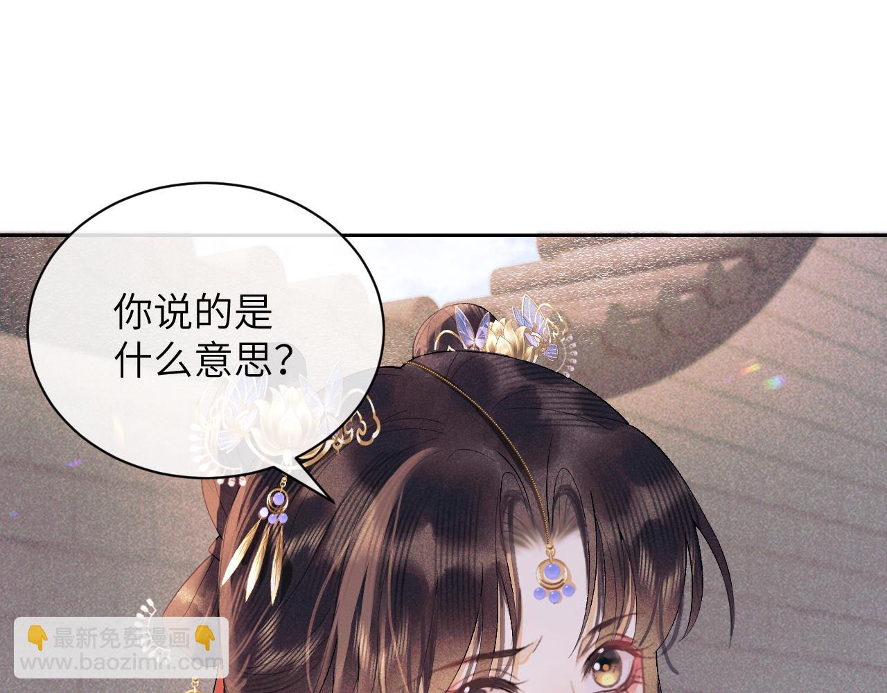 第三十二话 我才不会对你害羞啊(1/2)-第33话